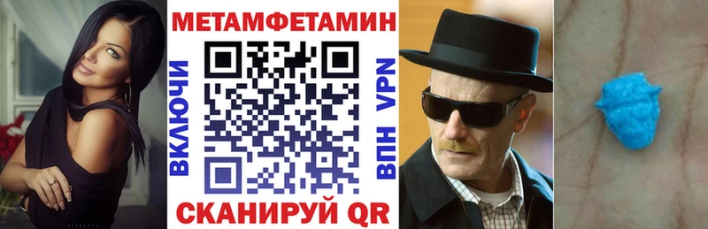 Amphetamine 98%  Сретенск 