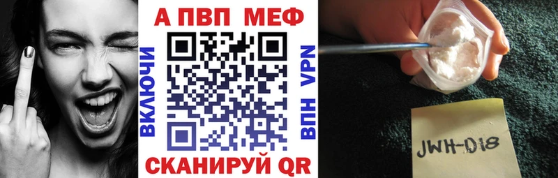 Alfa_PVP кристаллы  Сретенск 
