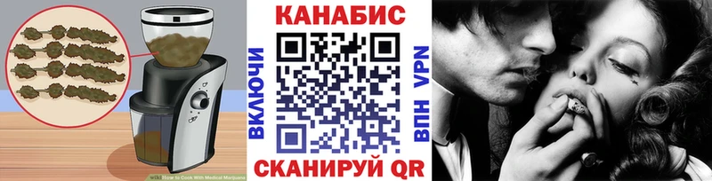 Canna-Cookies конопля  купить наркоту  Сретенск 