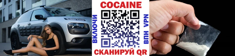 что такое   Сретенск  Кокаин Боливия 