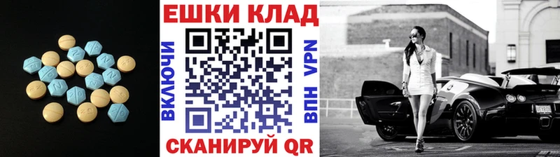 ЭКСТАЗИ XTC  как найти   blacksprut ССЫЛКА  Сретенск 