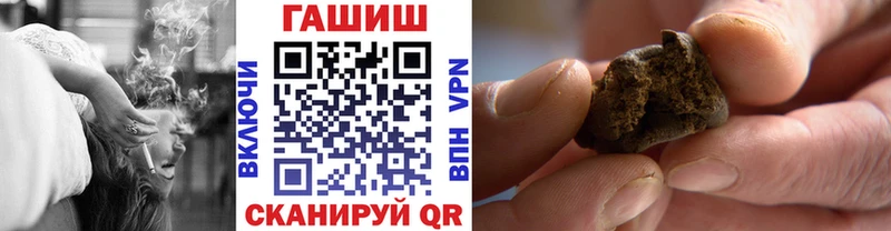 Гашиш гарик  Сретенск 