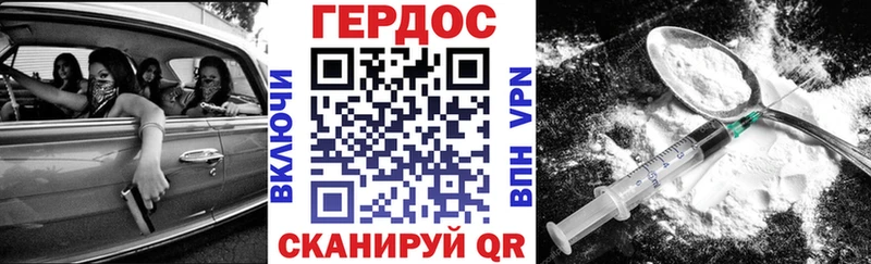 МЕГА маркетплейс  Сретенск  ГЕРОИН VHQ 