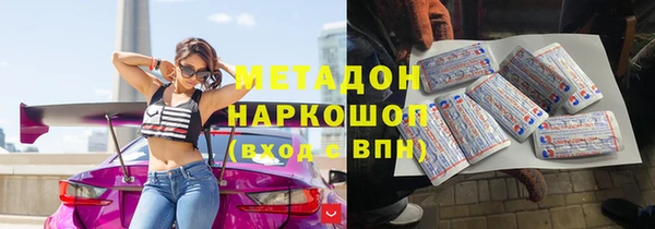 ПСИЛОЦИБИНОВЫЕ ГРИБЫ Верхний Тагил