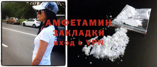 бутират Верея