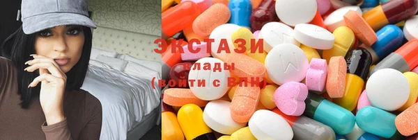 ПСИЛОЦИБИНОВЫЕ ГРИБЫ Верхний Тагил