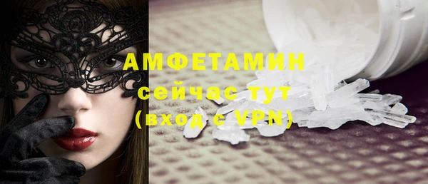 бутират Верея