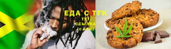 ПСИЛОЦИБИНОВЫЕ ГРИБЫ Верхний Тагил