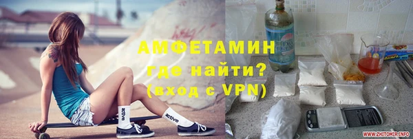 ПСИЛОЦИБИНОВЫЕ ГРИБЫ Верхний Тагил