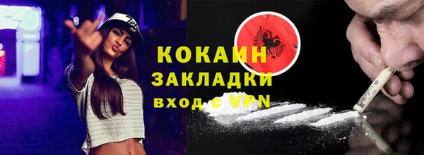 бутират Верея
