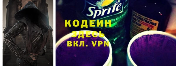 ПСИЛОЦИБИНОВЫЕ ГРИБЫ Верхний Тагил
