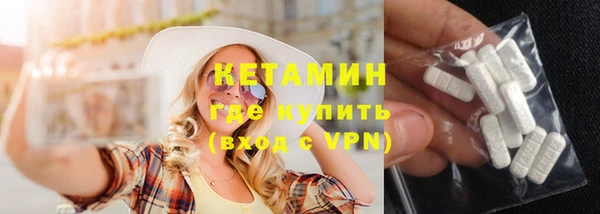 бутират Верея