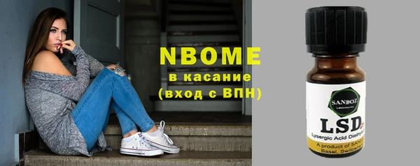 бутират Верея