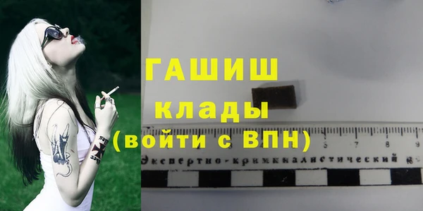 винт Бугульма