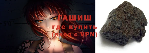 бутират Верея