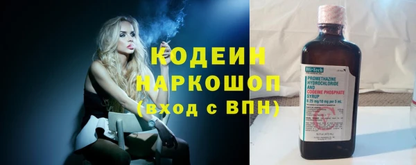 бутират Верея