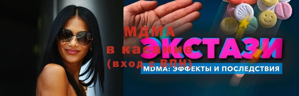 дмт Верхнеуральск
