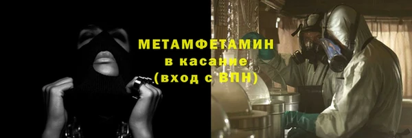 бутират Верея