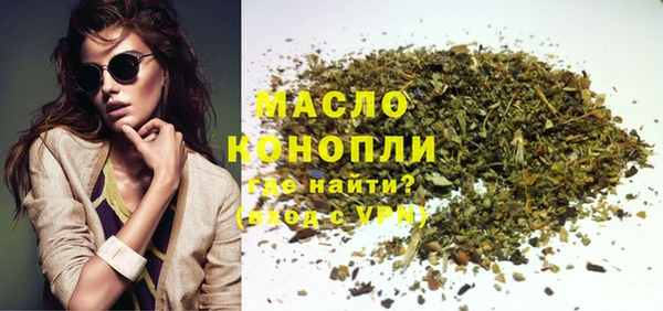 ПСИЛОЦИБИНОВЫЕ ГРИБЫ Верхний Тагил
