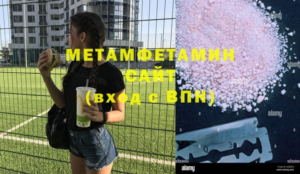 дмт Верхнеуральск