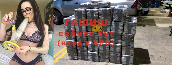 бутират Верея