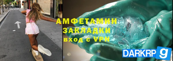 ПСИЛОЦИБИНОВЫЕ ГРИБЫ Верхний Тагил
