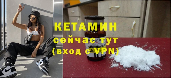 бутират Верея