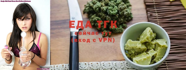 бутират Верея