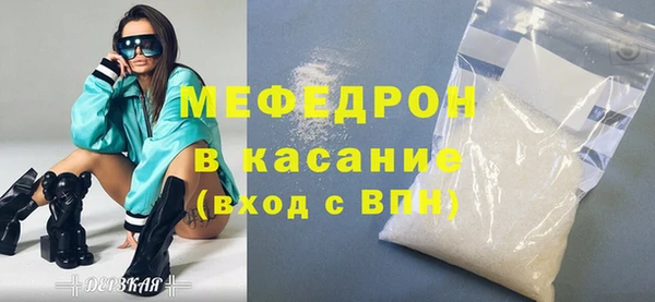 бутират Верея