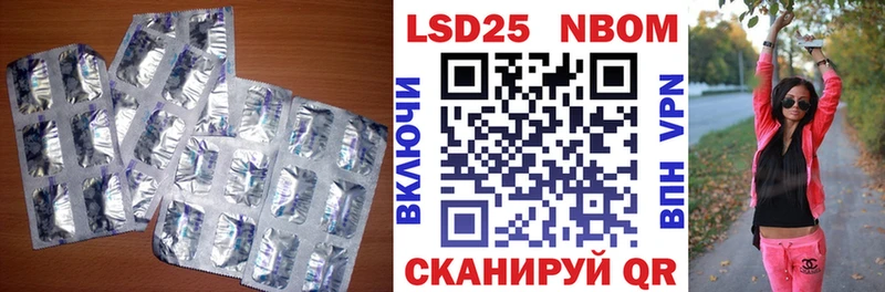 LSD-25 экстази кислота купить наркотик МЕГА онион Сретенск
