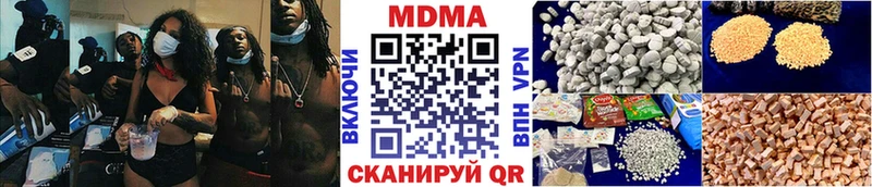 как найти закладки  нарко площадка состав  MDMA Molly  Сретенск 