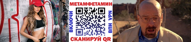 Метамфетамин винт  Сретенск 