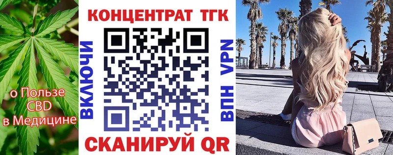 хочу Сретенск Дистиллят ТГК концентрат